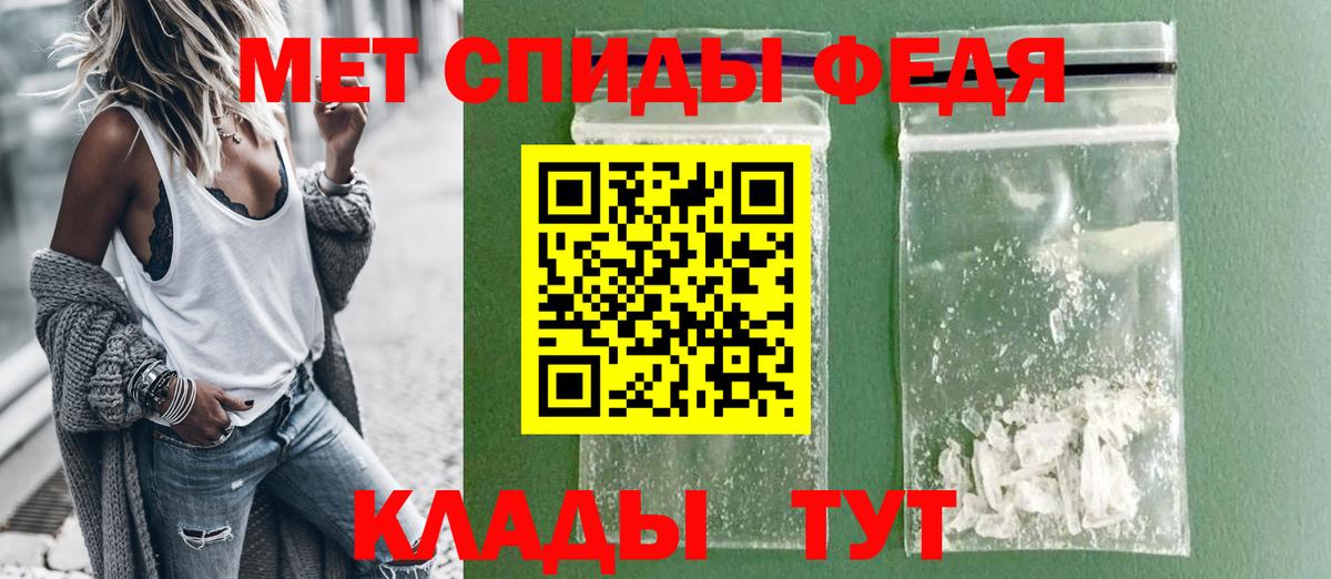 АМФЕТАМИН 97% Ялта