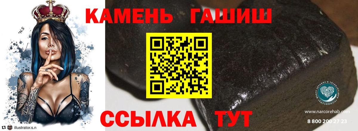 ГАШИШ ice o lator  Гашиш  Ялта  Вход с VPN  ГАШИШ гашик 