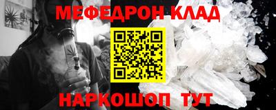 трава Ликино-Дулёво