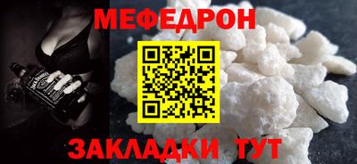 альфа пвп VHQ Лесосибирск
