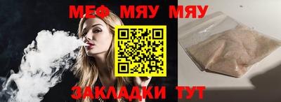 альфа пвп VHQ Лесосибирск