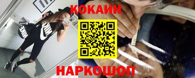 кокаин колумбия Ливны