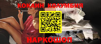 трава Ликино-Дулёво
