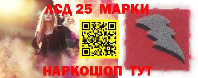 трава Ликино-Дулёво