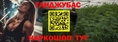 трава Ликино-Дулёво