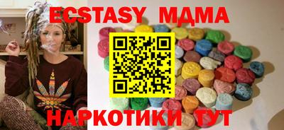 альфа пвп VHQ Лесосибирск