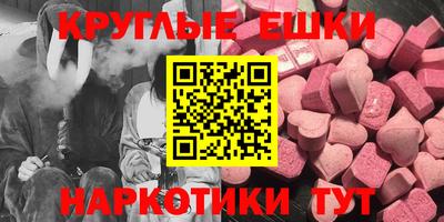 трава Ликино-Дулёво
