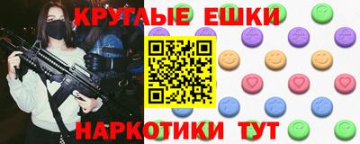 альфа пвп VHQ Лесосибирск
