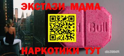 альфа пвп VHQ Лесосибирск