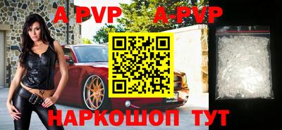 альфа пвп VHQ Лесосибирск
