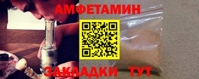 трава Ликино-Дулёво