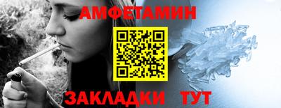 трава Ликино-Дулёво