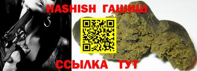 трава Ликино-Дулёво