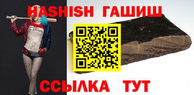 трава Ликино-Дулёво