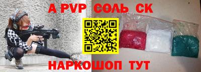 кокаин колумбия Ливны