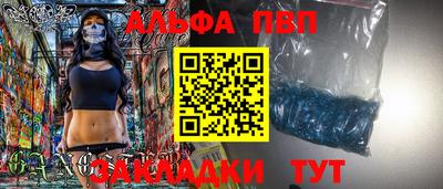 трава Ликино-Дулёво