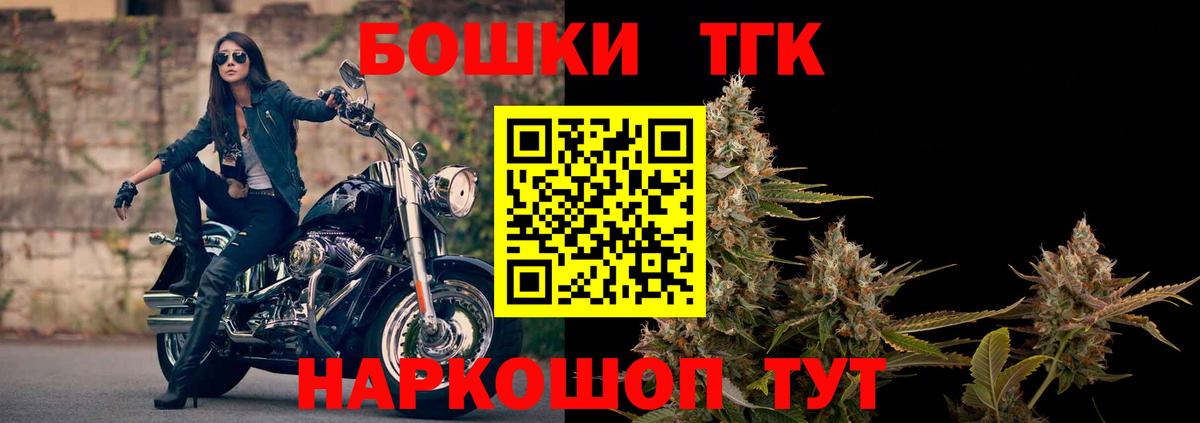 Кокаин  Конопля  Ялта  Гашиш  Вход с VPN  АМФЕТАМИН   МЕФ кристаллы  Меф  ГАШИШ 