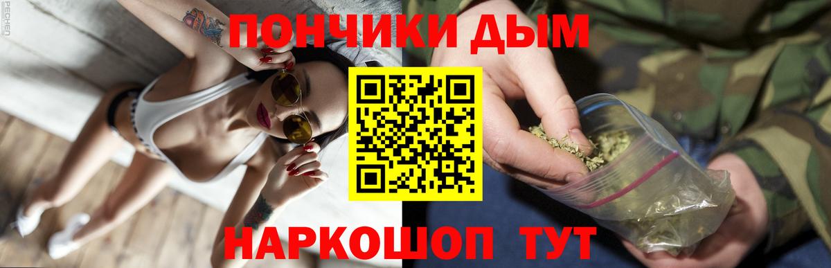 Марихуана OG Kush Ялта
